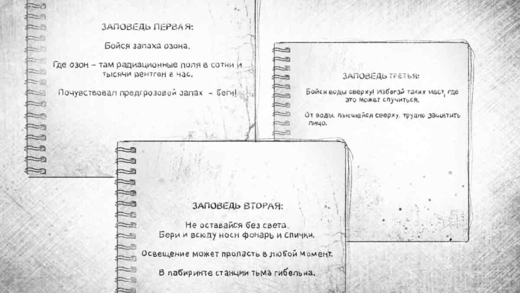 Радиопозывной – 216-й: команда чернобыльских смертников