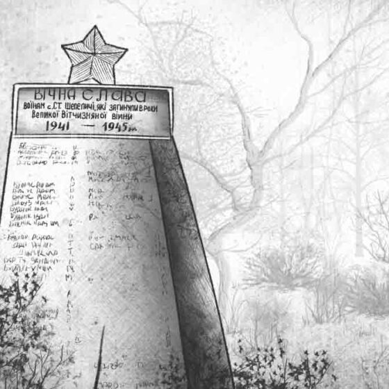 Чернобыль: «Их называли «белыми смертниками». Никто из них не выжил...»